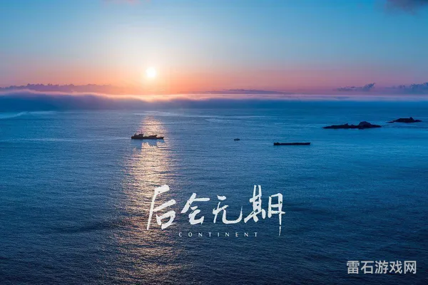 后会无期在哪个岛拍摄的(后会无期全部取景地)