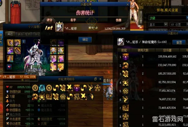 剑魂多少级转职(地下城与勇士剑魂转职)