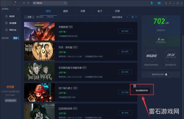 dnf按键连发设置几秒(现在dnf都用什么连发)