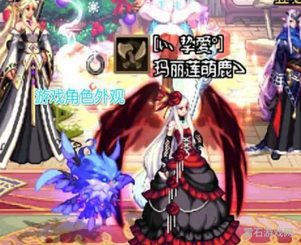 dnf炽天使是什么角色(dnf炽天使刷图加点2019)