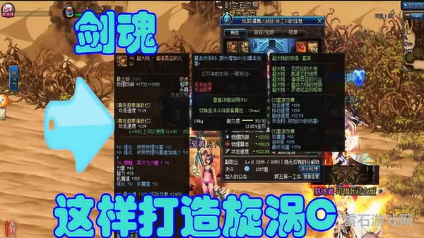 DNF狂战带什么装备(狂战史诗套装选择哪个好)