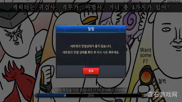 dnf登录失败怎么解决(DNF登录异常原因)