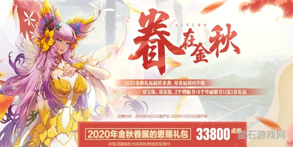 dnf2020称号(2020光环属性)