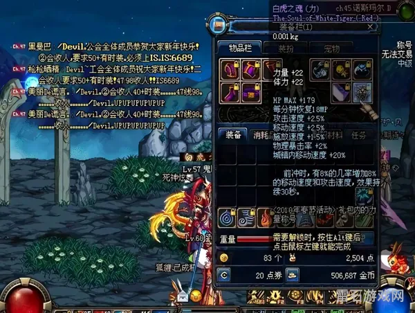 dnf觉醒称号继承方法(dnfbuff换装宝珠继承)