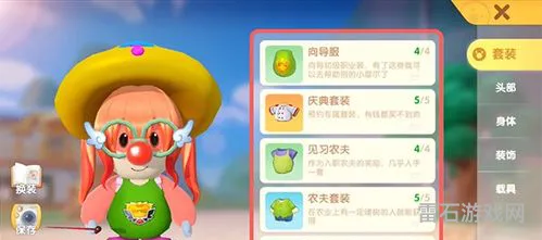 摩尔庄园魅力值怎么加(摩尔庄园先刷谁的好感)