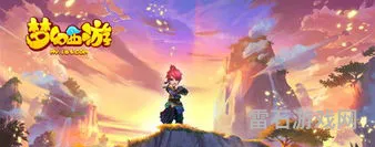 梦幻西游3月新开服务器(梦幻西游20周年区)