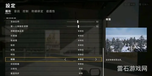 怎么才能提高吃鸡技术(如何短时间提高吃鸡技术)