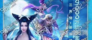倩女幽魂好玩吗(好玩的仙侠手游排行榜2022)