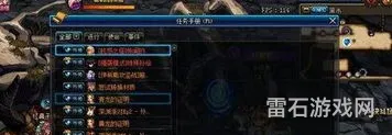 dnf普雷前置任务在哪接(地下城与勇士普雷前置任务)