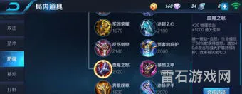 孙尚香最强出装(孙尚香连招技巧)