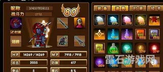 造梦西游3装备掉落(西游3各boss掉落详解)