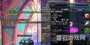 dnf淘气虎属性(dnf送13强化的签到活动)