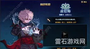 dnf职业转换书(110级职业转换书在哪买)