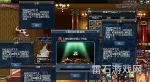 dnf云幂bug(dnf下一页)