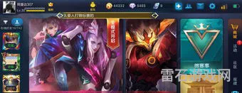 王者荣耀怎么加入鹰眼护卫队(成为王者鹰眼队员容易吗)