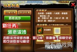 造梦西游3炎马专属技能搭配(炎马有几个专属技能)