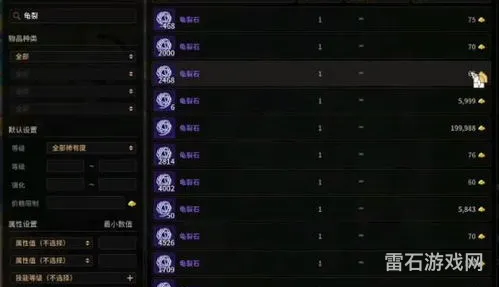 超级精灵球零氪无限刷gm(超级精灵球无限钻石vip版)