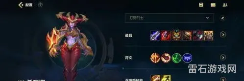 最新联盟龙血武姬出装(国服龙血武姬的出装顺序)