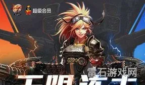 dnf黑钻领了怎么用不了?(dnf每天领一天黑钻)