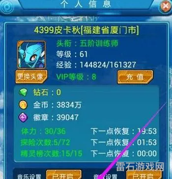 真龙传奇礼包兑换码在哪输入(cdkey兑换中心)