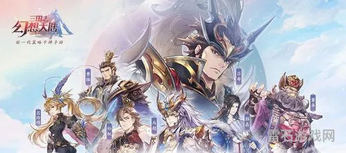 三国志幻想大陆攻略(三幻平民最强阵容第一名)
