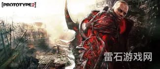 虐杀原形2免安装版(虐杀原形手机版在哪下)