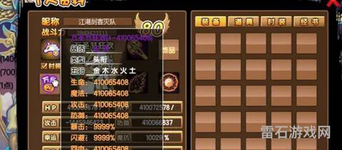 造梦西游3宠物精灵怎么得(造梦西游3宠物都在哪里抓)