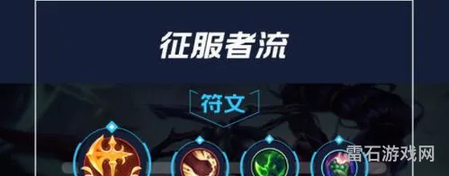 薇恩技能加点顺序(vn主什么技能加点)