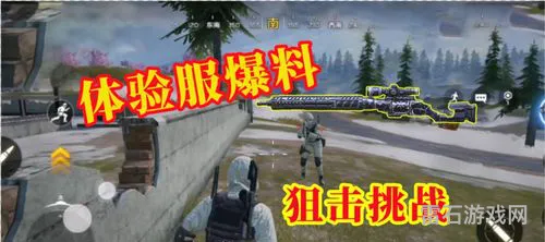 使命召唤手游体验服最新版本(使命召唤体验服资格)