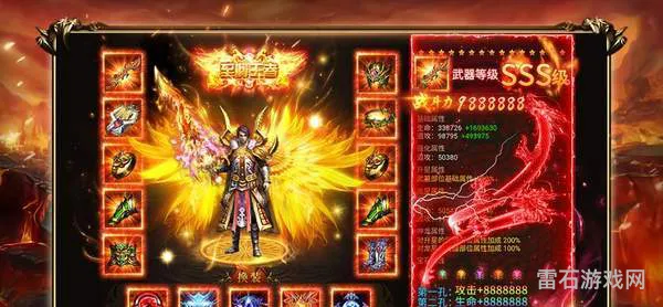 传奇手游发布网新开(最新合击sf发布网)