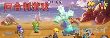 回合制游戏人气排行榜(人气比较高的回合制手游)