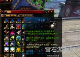 轩辕传说装备合成攻略(轩辕传说2023手游兑换码)