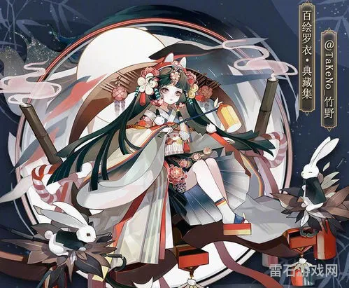 阴阳师辉夜姬典藏皮事件(春樱日和皮肤绝版了吗)