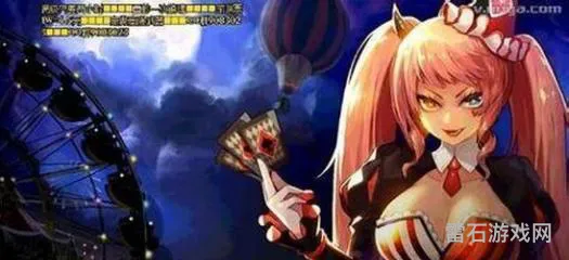 DNF霸体药有什么用(dnf霸体药叫什么)