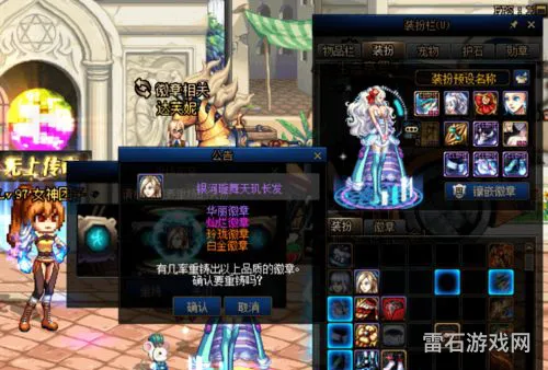 DNF徽章获取(兑换徽章怎么免费获得)