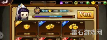 造梦西游3网页版手机玩(造梦西游online手机版)