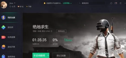 不需要账号登录的游戏(免登录的游戏软件)