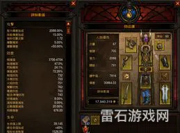暗黑3法师武器(暗黑3魔法师技能搭配图)