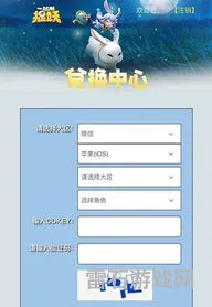 cdkey兑换码格式(CDKEY兑换码)