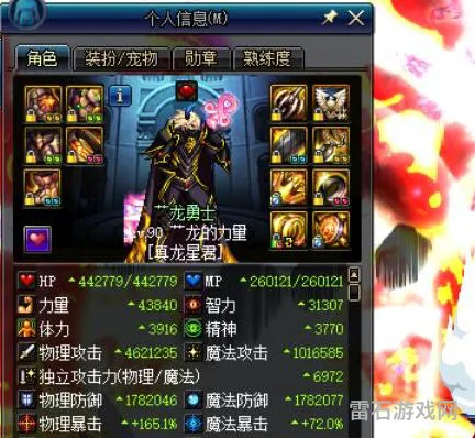 dnf二觉是多少级技能(刃影80级技能叫什么名字)