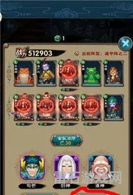 新仙剑奇侠传1完美攻略大全(新仙剑1超级详细图文攻略)