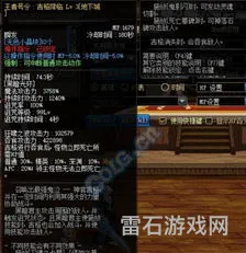 dnf技能代码大全(最新DNF代码大全)