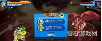 赛尔号怀旧服攻击刷什么精灵(赛尔号怀旧服怎么获得第三个主宠)