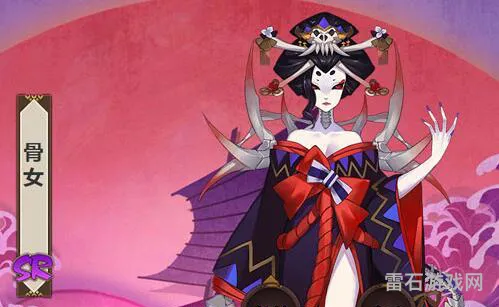 阴阳师骨女哪里有(骷髅怨恨骨女哪里多)