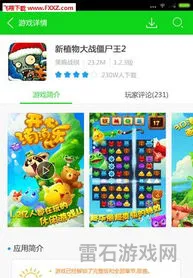 苹果版破解游戏盒子(苹果哪里能玩到破解游戏)