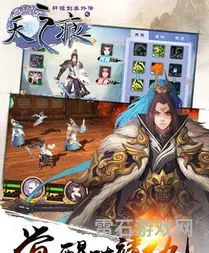 轩辕剑3天之痕安卓版移植版(轩辕剑移植手机版单机)