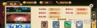 游学者任务怎么开启(游学者周卓在哪里)