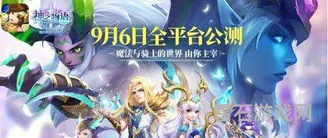 手机网游公测(不花钱的手游)