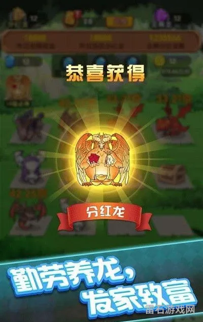热文恐龙养成类游戏手游有哪些(养成类游戏排行榜手游)