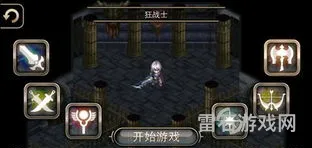 艾诺迪亚4高爆率大背包版(艾诺迪亚4紫装满属性版本)